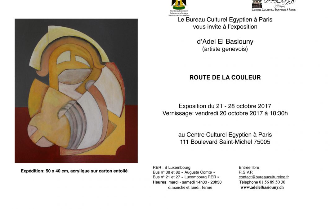 Exhibition 12: Route De La Couleur